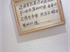 -先启半步颠小酒馆(虹桥龙湖天街店)