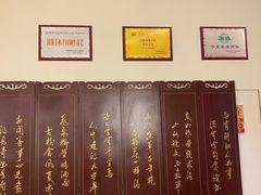 -宁夏国强手抓羊肉·清真菜(未央路凤三店)