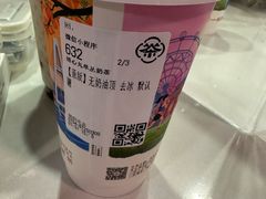 -一杯潮茶·专注潮汕茶饮(朝阳庄店)