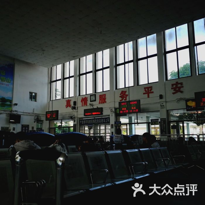 肇庆火车站