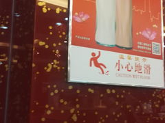 -老盛兴·上海小笼汤包馆(武夷店)