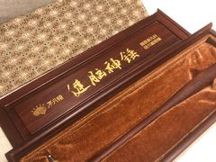 -不凡脑禅境·养生·舒压调理SPA(华发世纪城店)
