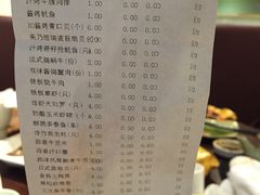 账单-黑松白鹿(崇文门新活馆店)