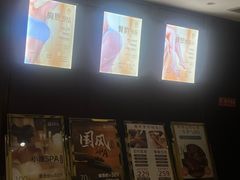 -益健·足疗汗蒸SPA(芙蓉广场店)