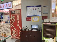 -怒火八零串串火锅(大渡口新天泽店)