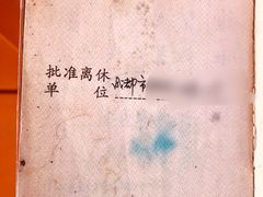 -大湾区中央湿地公园