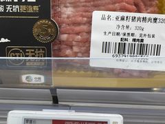 -Olé精品超市(上海虹桥南丰城店)