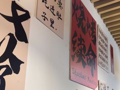 -郑记•不夜城烧烤•龙虾•虾蟹(黄鹤楼店)