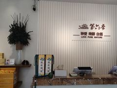 -第六季自助餐厅(北太平庄店)