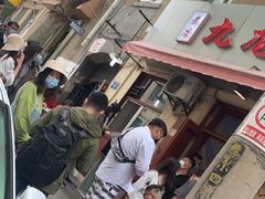 -九龙餐厅(大沽路店)