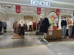 -利群商厦(台东店)