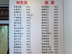 -雅仕聚酒馆