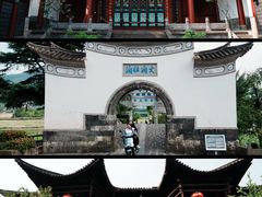 -和顺古镇