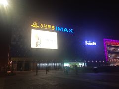 -万达广场(盐城盐都店)