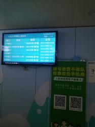 -济南市儿童医院