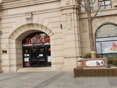 -万龙洲海鲜(大兴绿地缤纷城店)