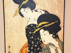 -汤泉良子(金源店)