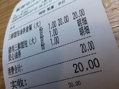 -和合谷(东四北大街店)