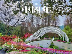 -广州市白云山风景名胜区