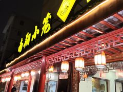 -公园饭店