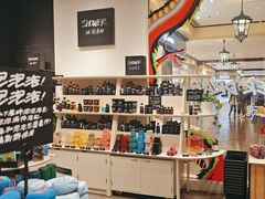 -LUSH(威尼斯人店)