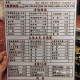 第一次吃云南酸菜火锅🥘好特别😋