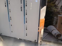 -茉沏(光启城店)