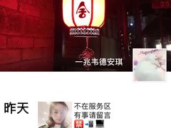 -一兆韦德健身(张杨路店)