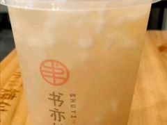 元気桃桃-书亦烧仙草(树木岭店)