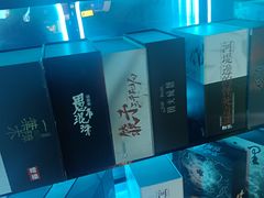 -暗楼·剧本杀·桌游