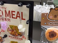 -BRENCY百仑喜(创新园店)