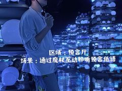 -圣淘沙名胜世界