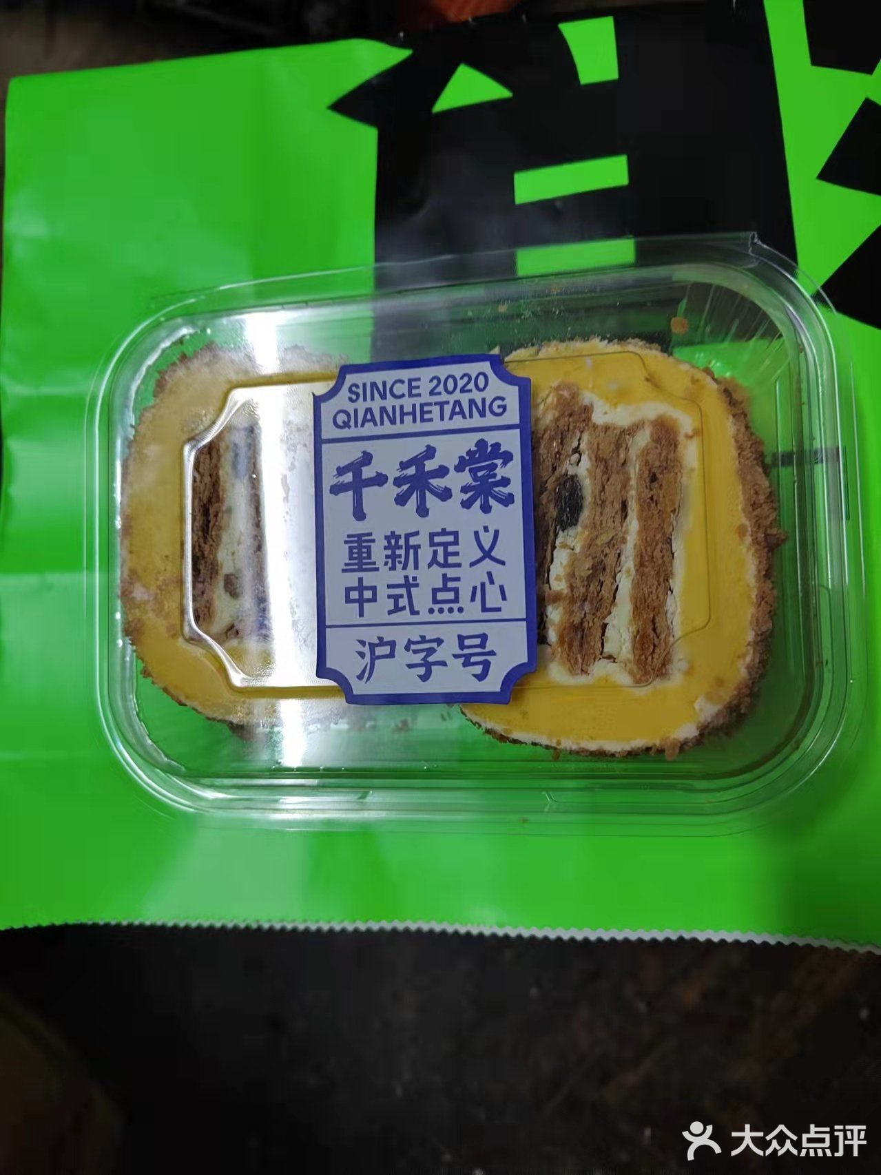 老上海额新潮点心侬吃过伐莘庄龙之梦B2千禾棠