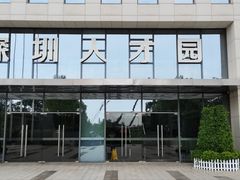 -深圳市人才园(深南大道店)