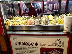 -摔碗酒(永兴坊店)