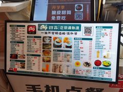-129老爸茶丨清补凉