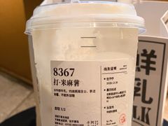 -阿嬷手作(深圳万象天地店)