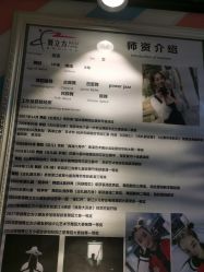 -舞苏杭