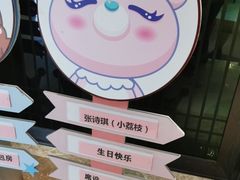 -丰收日(五角场店)