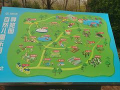 -西部长青自然儿童乐园