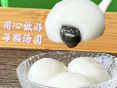 -好利来(北美N1店)