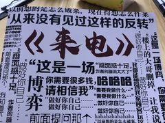 -壹迦桌游·血染钟楼剧本杀狼人杀