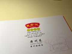 -惠食佳(滨江大公馆店)