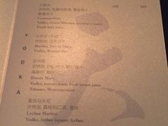 -广州四季酒店·天吧·高空酒吧