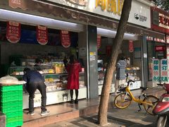 门面-闻酥园(大慈寺店)