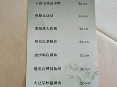 -太子园林酒家