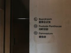 -北京三里屯CHAO酒店