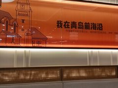 -前海沿·海鲜水饺青岛菜(乐客城店)