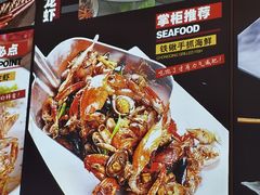 -东厨虾煌(电子街店)