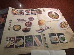 -绿茶餐厅(华联万柳店)